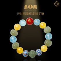 Ciyuan Pavilion Daohe Tianbao open wealth Library twelve Zodiac custom bracelet Duobao hair Crystal garnet bracelet