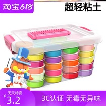 Ultralight clay 36 color rubber crystal children hand clay 24 boys and girls DIY toy suit