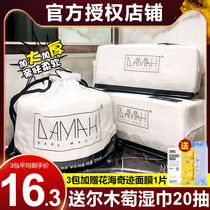 DAMAH Black Magic Wash Face Towel Woman Disposable Face Pure And Soft Face Wipe Face Towel Thickening Extracted Rolls