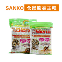 Now Goods High Hamster Grain Japan SANKO Sisch Bear Class Flowers Chestnut Rat Flower Branches Feed Main Grain 500g1kg Split