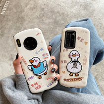 ins Wind Net Red fun couple applicable mate40pro Huawei mate30 mobile phone case nova7 female new mt40pro male nove8 embroidery m30 all bag