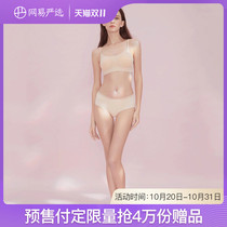 Netease Strict Selection Womens Basic Comfortable Soft Underpants Women Mid-waist breifs Thin Female Student Underwear