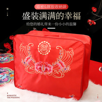 Quilt storage bag red high-end wedding wedding dowry dress quilt bag large Oxford cloth large capacity