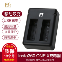 FB Feng standard dual charge Insta360 ONE X panoramic motion camera battery charger PL903135VT-S01 dbl seat charger Insta 36