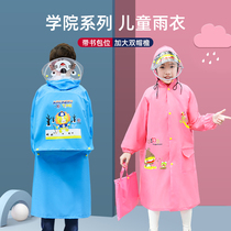 Primary school children raincoat boys kindergarten female poncho middle-aged children with schoolbags children to school waterproof whole body