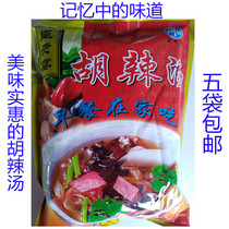 Shandong Henan Anhui specialty authentic Hu spicy soup Huang Gongyan Hu spicy soup 260g per bag 