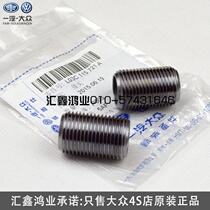Stente Maiten New Tedda Xinbao to Golf Ming Ram Comfort and Sharp Engine Oil Lattice Screws oil lattice screws