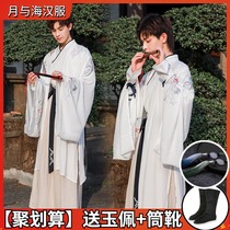  Original Hanfu male costume ancient style fairy son handsome and elegant Wei Jinfeng martial arts scholar class suit large size