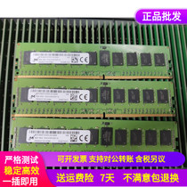 MT Magnesia 8G 1RX4 PC4-2133P DDR4 2133 ECC REG Server Memory Bar