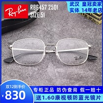RayBan Ray Ben myopia glasses frame men simple metal box glasses frame casual versatile glasses 0RX6457