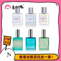 (There is a new) clean warm and cold cotton love formula Early summer throbbing air grass love words Qin skin