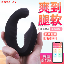 Prostate massager Male Private Branch anal plug male use out of the Anus Expandable Anal adult Supplies Post-Chamber