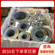 Flange gasket Graphite gasket Metal wound gasket 304 Basic type Inner and outer ring Reinforced type 316 stainless steel