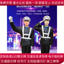  Highway simulation fake traffic police simulation police traffic command FRP stand at attention dummy raise slow word salute