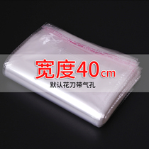 opp bag self-adhesive self-adhesive bag clothing ziplock bag 5 silk width 40cm transparent plastic packaging bag printing