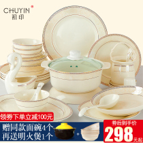 Dish set Bowl plate home Jingdezhen ceramic rice bowl chopsticks Korean gold edge simple combination bone china tableware set