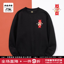 Li Ning Rijin Dou Golden Rabbit Year Sweatshirt Mens 2023 Spring New Red zodiac year round neck loose pullover jacket