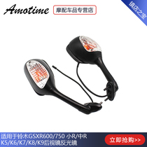 Suitable for Suzuki GSXR600 750 small R in R K5 K6 K6 K8 K9 K9 rearview mirror