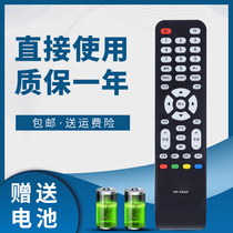 For Panda TV remote YKF-Z16A01 LE32D33 LE32D36H P51F31D