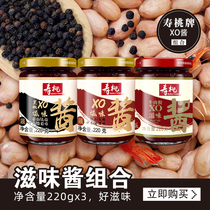 寿桃牌711车仔面用拌面酱捞面酱拌饭酱xo酱牛肉粒酱黑椒酱3瓶