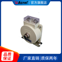 Acrel AKH-0 66 P-M8 protective current transformer 5-100 5 electronic Factory Direct