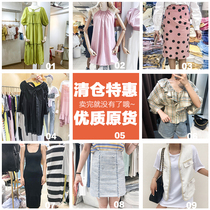 2019 summer new clearance sale womens clothing 40% off non-returnable small fresh dress temperament shirt skirt