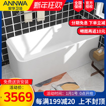 Anhua bathroom bathtub home adult acrylic whirlpool non-slip bathtub surfing pool 1 5 1 6M