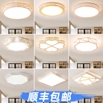 1 bedroom light cozy romantic creative wedding room LED master bedroom suction top lighting minimalist modern round star moon room light