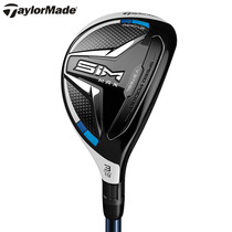 Taylormade Taylor Mei sim max men ironstone SIM MAX ladies Ironwood small chicken leg