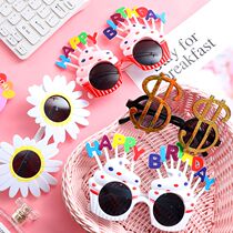 Net red with the same birthday party glasses to blame for the cute childrens selfiy photo cake decoration props