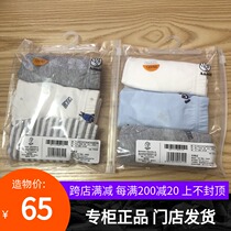 Annaier 2019 autumn and winter new boys boxer shorts three-pack pure cotton underwear JB937532