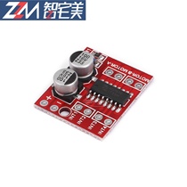 2-way DC motor drive module forward and reverse PWM speed control dual H-bridge stepper motor mini super L298N