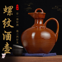 Ceramic large oil pot small oil pot ceramic large household kitchen supplies large long mouth large capacity pointed mouth