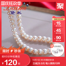 Demi Pearl strong love strong luster White fresh water pearl necklace to send Mother Mother Mother Mother Mothers Day gift female