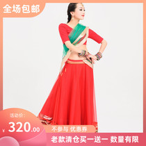 Indian dance practice suit three-piece Leng Ha big dress performance suit sari next to cover Anna female love Shang Yiman