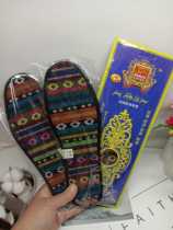 Pure cotton deodorant insole Deodorant Anti-Itching Men And Women Leather Shoes Sports Casual Spring Suck sweat Breathable Insole Huakelac