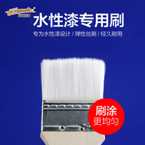 Easy brush water-based paint special water-based paint brush paint brush high-grade brush high elastic wire brush