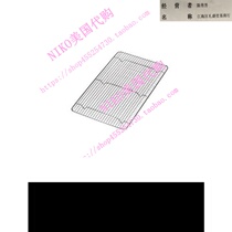 Update international Cross-Wire Grid Cooling Rack Wire Pan