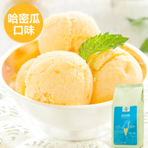 SOCONA cantaloupe flavor ice cream powder Commercial ice cream powder 1kg wholesale household soft ice cream milk tea raw materials