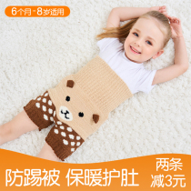 Baby baby sleeping belly protection artifact kicking is wrapped Belly Belly protection Autumn Winter children belly button belt thickened