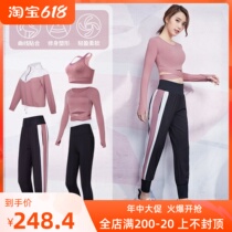 Net Red Conspiculy Qi Qi Temperament Yoga Clothes Autumn Winter Money running professional speed dry fitness beginner sports suit women