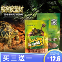 Pine bark mat reptile land turtle box bark decoration lizard guard Sukada pine forest mat landscape