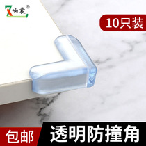 Table corner transparent anti-collision angle glass coffee table corner protective cover Childrens anti-bump table silicone corner guard edge sticker