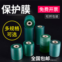 PVC wire film cable protection electronic packaging film new material stretch film non-adhesive plastic film 5cm