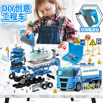 Childrens large electric drilling engineering car toy boy manual DIY disassembly mixer lights and sound removal