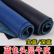 Royal blue top layer cowhide dark blue leather leather leather leather hand wallet backpack leather fabric whole cut