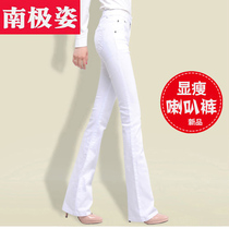  White flared pants cowgirl pants summer thin Korean version of stretch slim slim high waist micro-flared pants wide leg pants