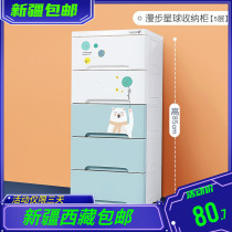 Xinjiang Tibet drawer type container plastic locker baby toy container cabinet childrens wardrobe zero