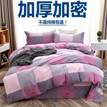 Thickened quilt cover single cotton 100% cotton double quilt cover 150x180x200x230 single 1 5 m sheet