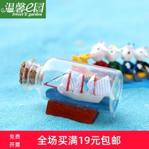 Warm e-garden Smooth sailing drift bottle wishing bottle Gift for your own use ornaments